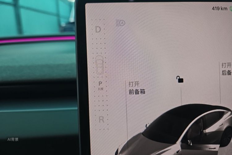 Tesla Model 3 2025 #16 Tesla Model 3 2025 car image #16