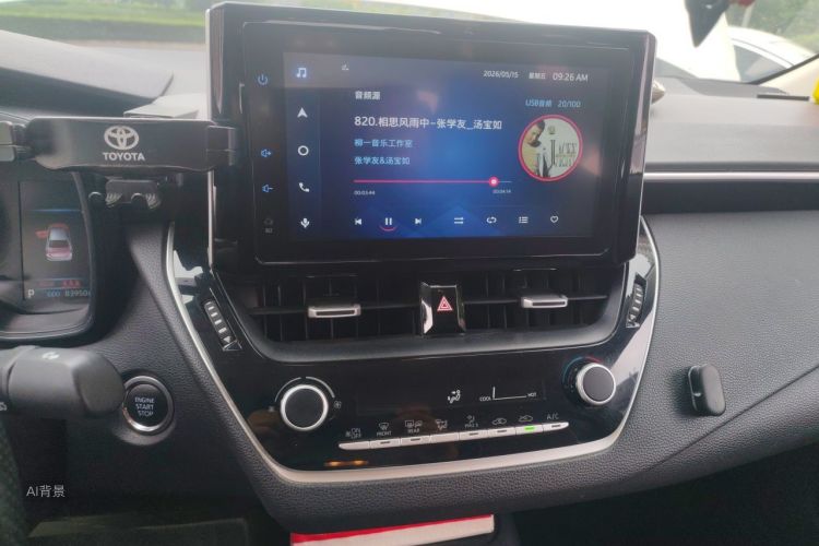 Toyota Corolla 2023 car image #15