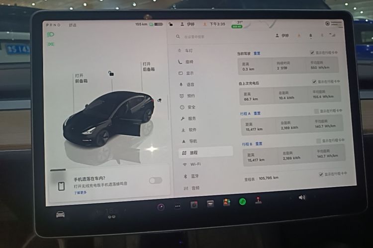 Tesla Model 3 2022 #12 Tesla Model 3 2022 car image #12