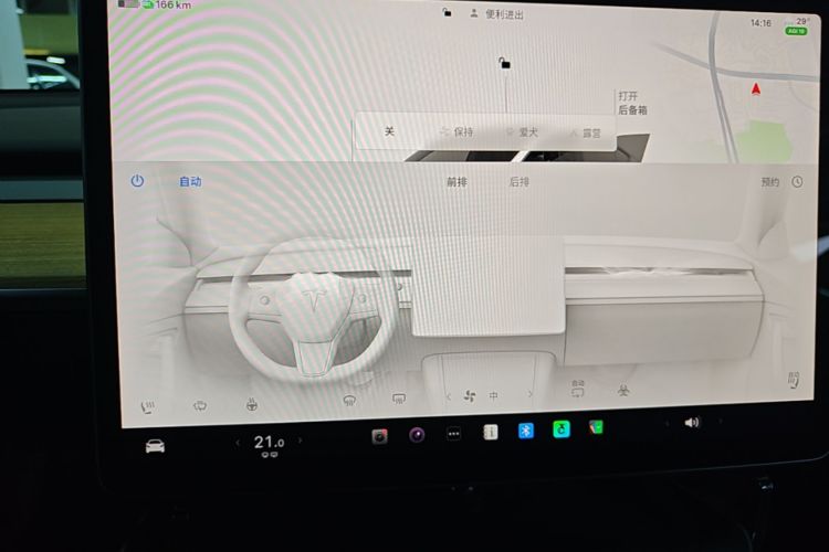 Tesla Model Y 2023 #13 Tesla Model Y 2023 car image #13