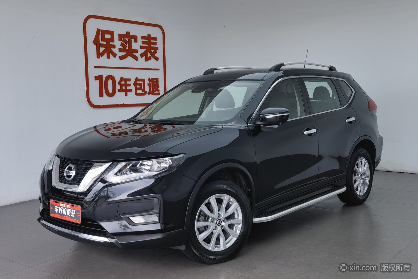 Nissan X-Trail 2021 #2 Nissan X-Trail 2021 car image #2