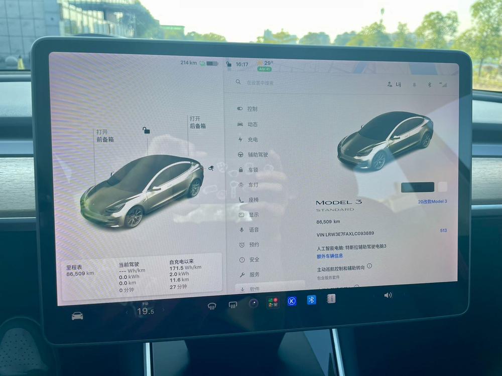 Tesla Model 3 2020 car image #9