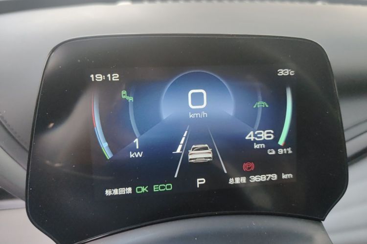 BYD Yuan Plus 2023 car image #12