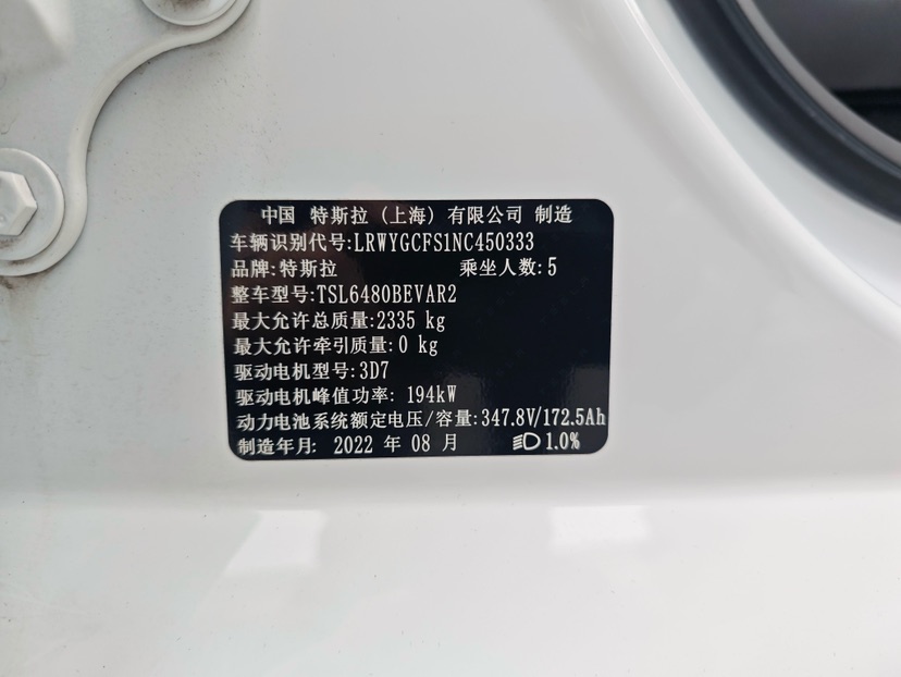 Tesla Model Y 2022 #5 Tesla Model Y 2022 car image #5