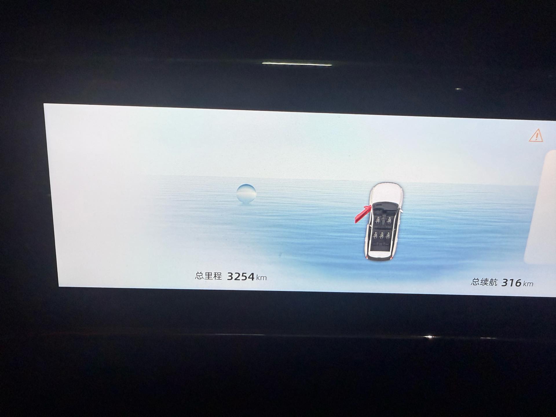 GEELY Boyue L 2025 #9 GEELY Boyue L 2025 imagen de coche #9
