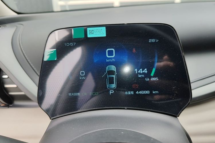 BYD Yuan Plus 2024 car image #16