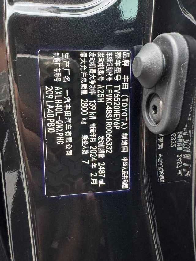 Tesla Model Y 2023 car image #10