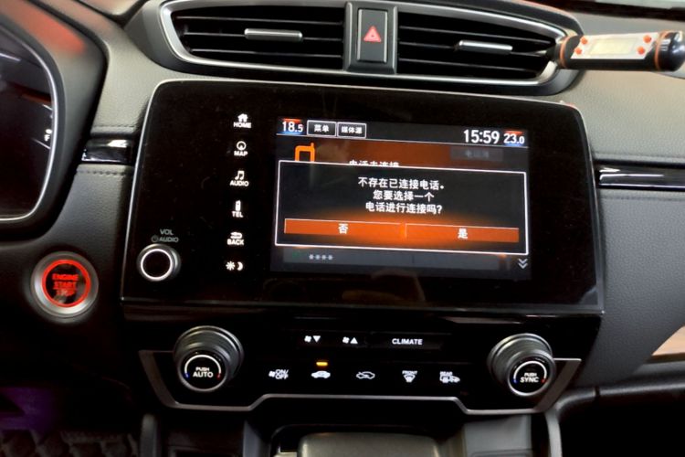 Honda CR-V 2020 imagen de coche #13