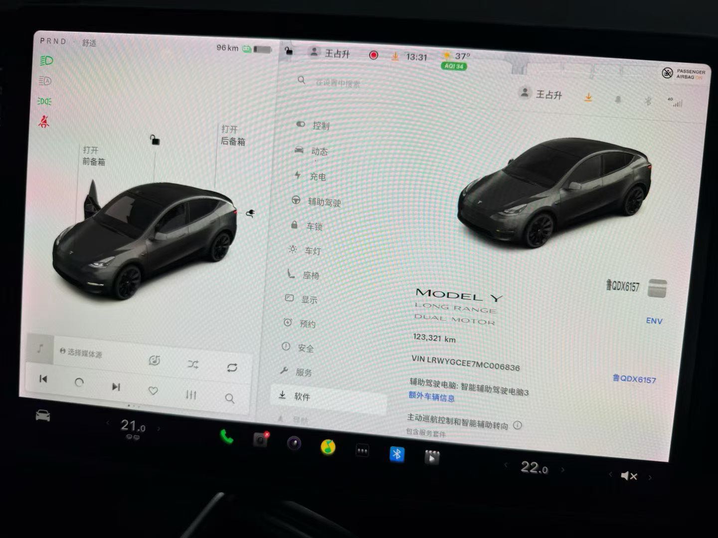 Tesla Model Y 2021 #5 Tesla Model Y 2021 car image #5