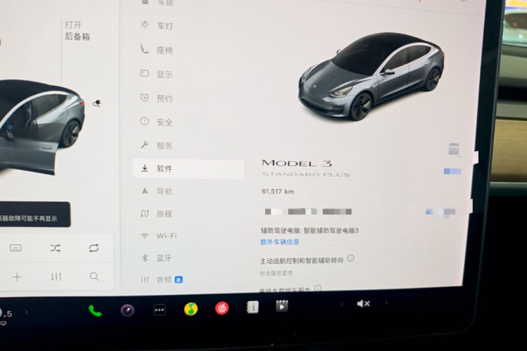Tesla Model 3 2021 car image #12