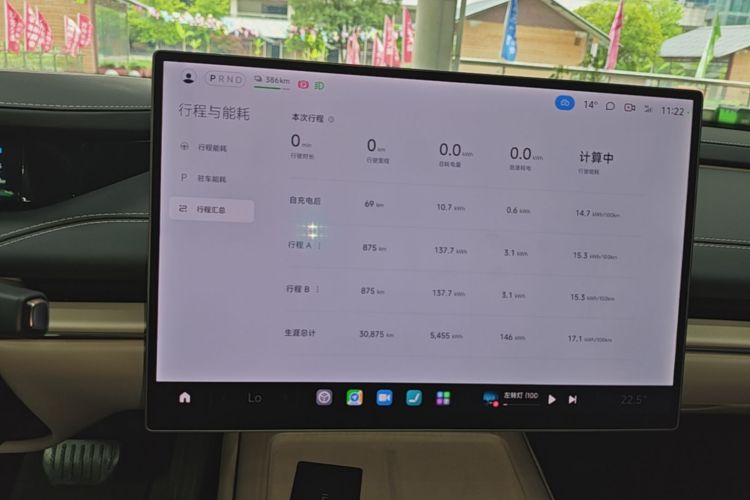 MI SU7 2025 car image #16