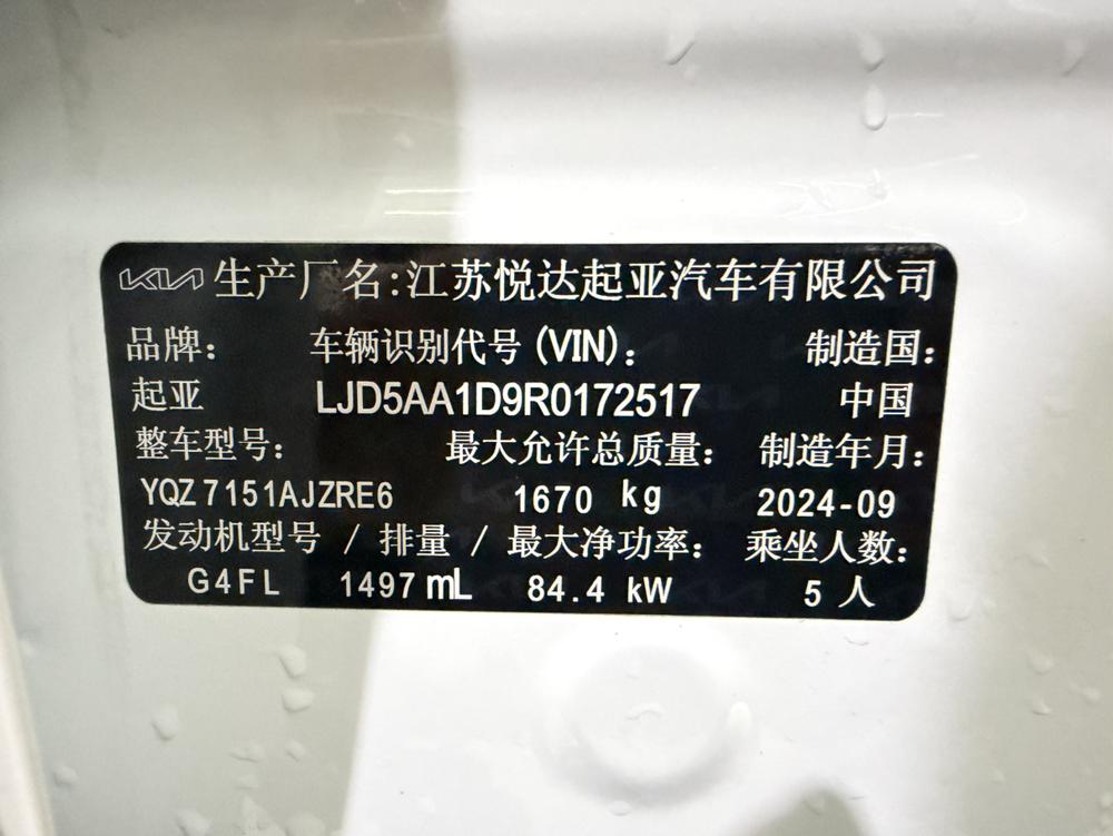 Kia Seltos 2024 #8 Kia Seltos 2024 صورة سيارة #8