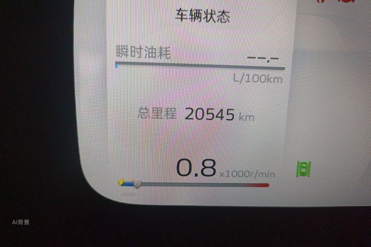 GEELY Emgrand L 2022 #14 GEELY Emgrand L 2022 صورة سيارة #14