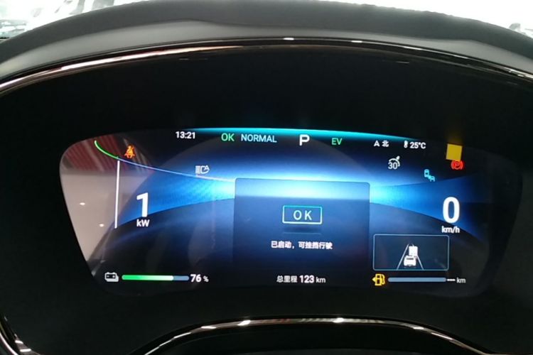 BYD Han 2024 car image #16