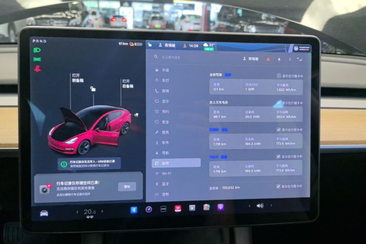 Tesla Model 3 2021 car image #12