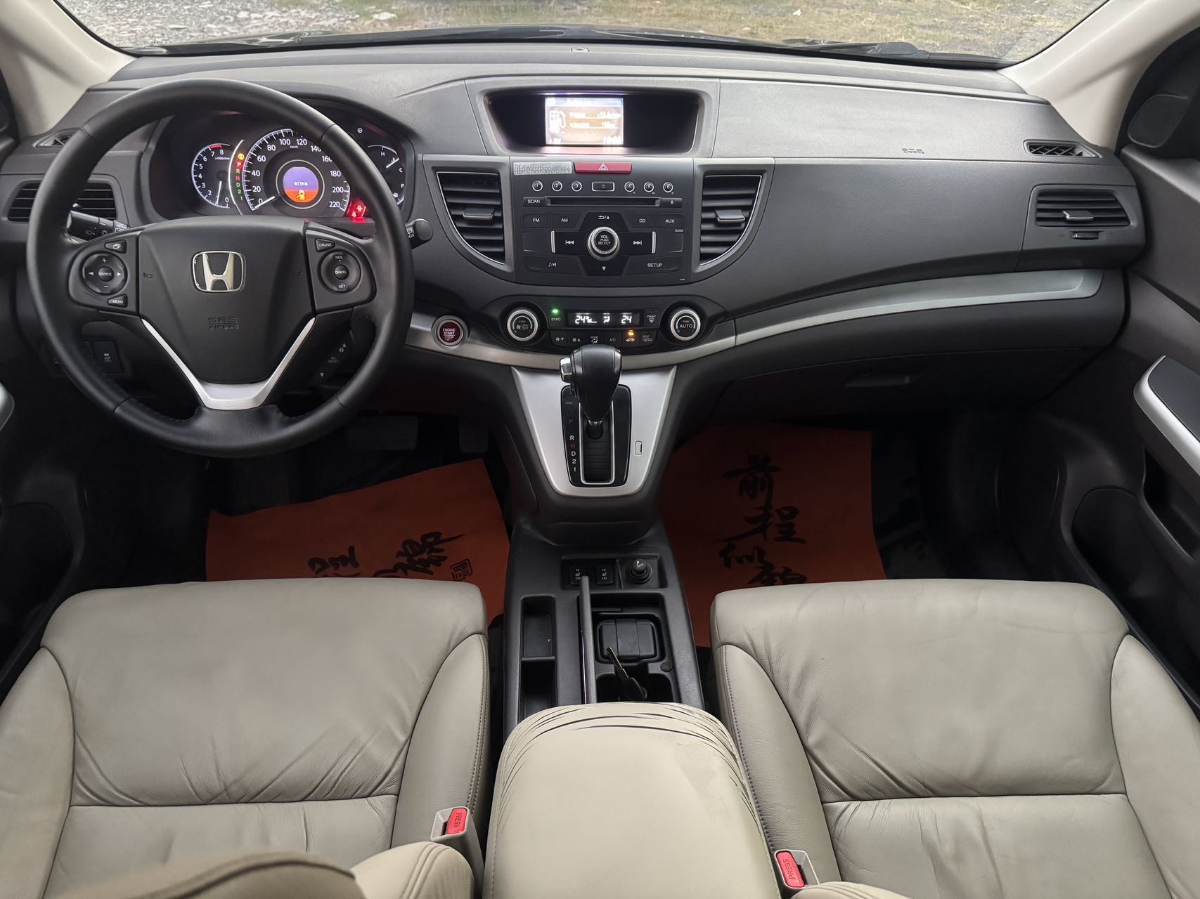 Honda CR-V 2012 #8 Honda CR-V 2012 imagen de coche #8