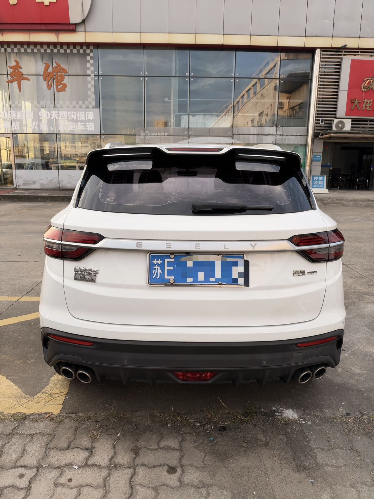 GEELY Coolray 2021 #6 GEELY Coolray 2021 car image #6