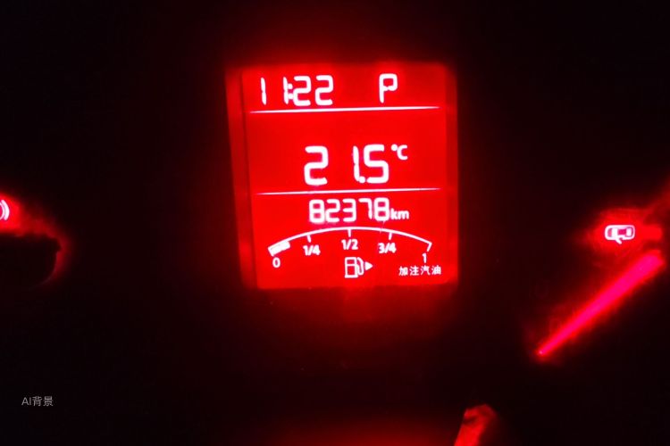 Volkswagen Santana 2019 car image #14