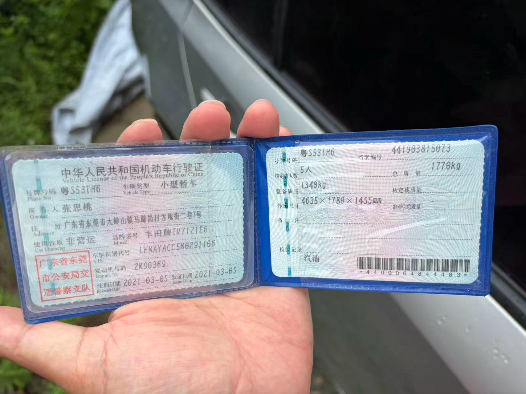 Toyota Corolla 2021 car image #3