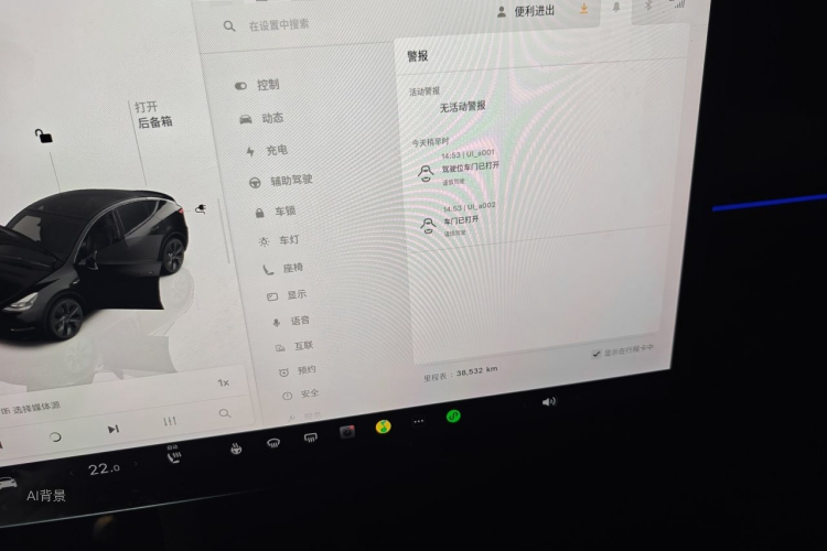 Tesla Model Y 2023 car image #15