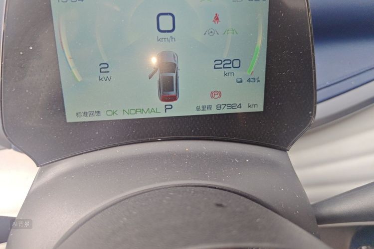 BYD Yuan Plus 2023 car image #14