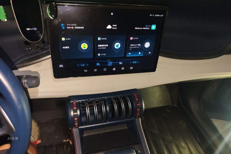 BYD Yuan Plus 2023 car image #15