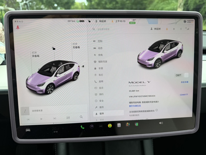 Tesla Model Y 2021 #10 Tesla Model Y 2021 car image #10