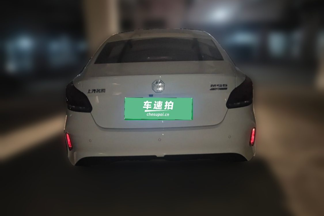 MG 5 2025 #6 MG 5 2025 immagine di auto #6