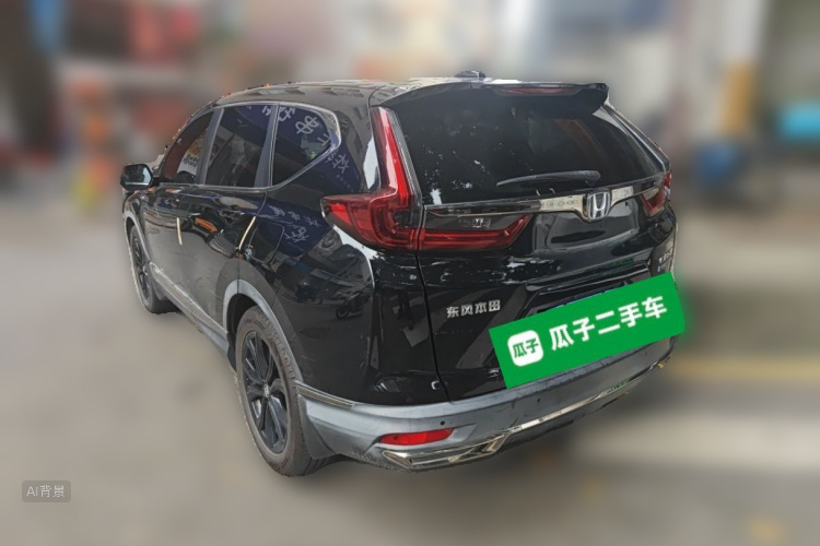 Honda CR-V 2021 #5 Honda CR-V 2021 car image #5