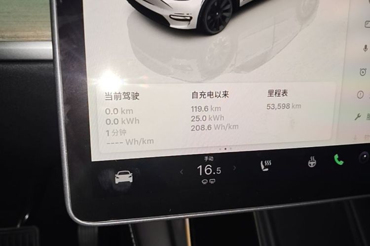 Tesla Model Y 2023 #12 Tesla Model Y 2023 car image #12