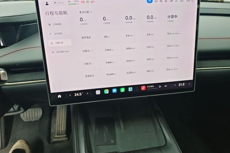 MI SU7 2024 #13 MI SU7 2024 immagine di auto #13