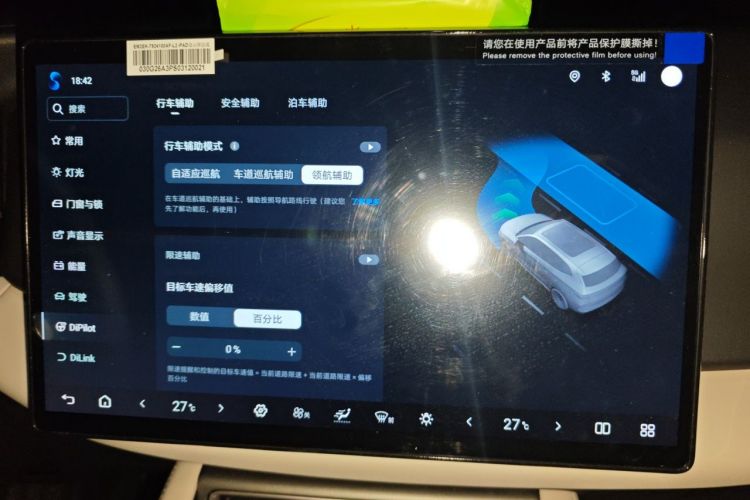 BYD YuanUP 2025 car image #22