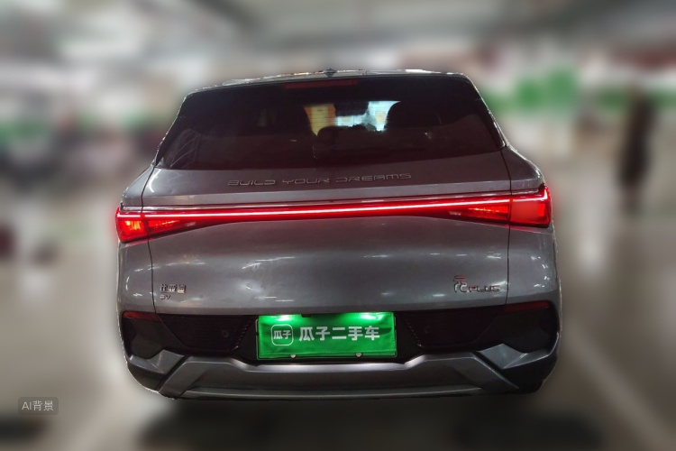 BYD Yuan Plus 2023 #6 BYD Yuan Plus 2023 car image #6