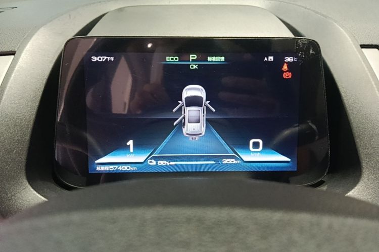 BYD Yuan Pro 2023 car image #12