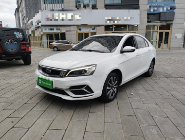 GEELY Emgrand 2020 car image 