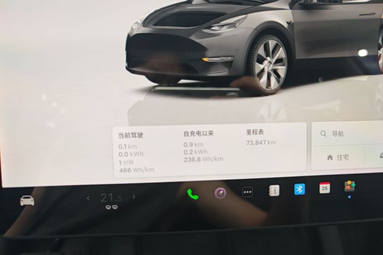 Tesla Model Y 2023 #12 Tesla Model Y 2023 car image #12