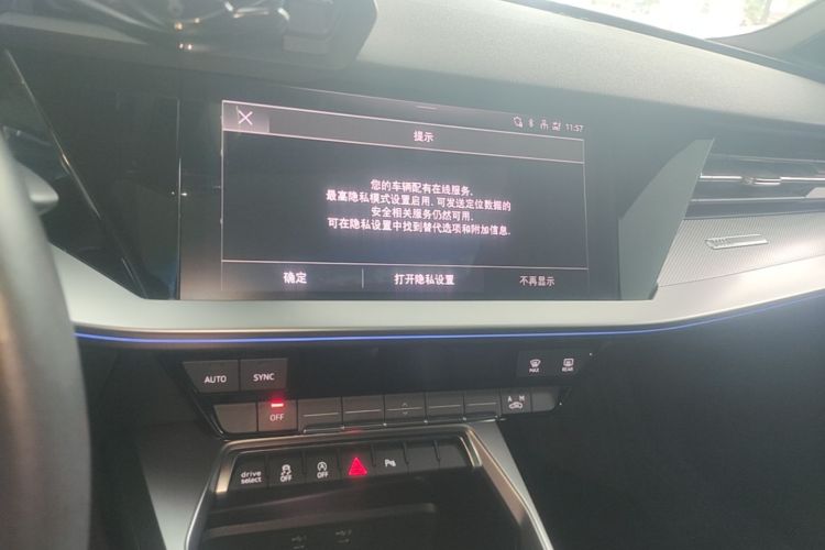 Audi A3 2024 car image #13