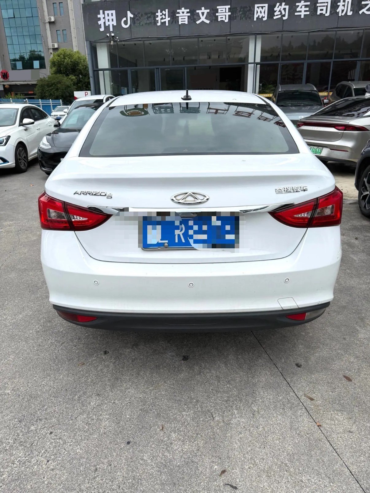 Chery Arrizo 5 2021 #7 Chery Arrizo 5 2021 car image #7