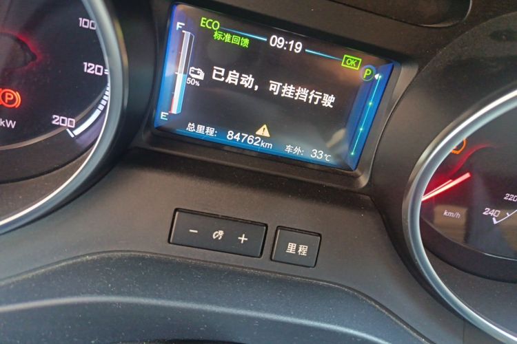 BYD Yuan New Energy 2019 immagine di auto #8
