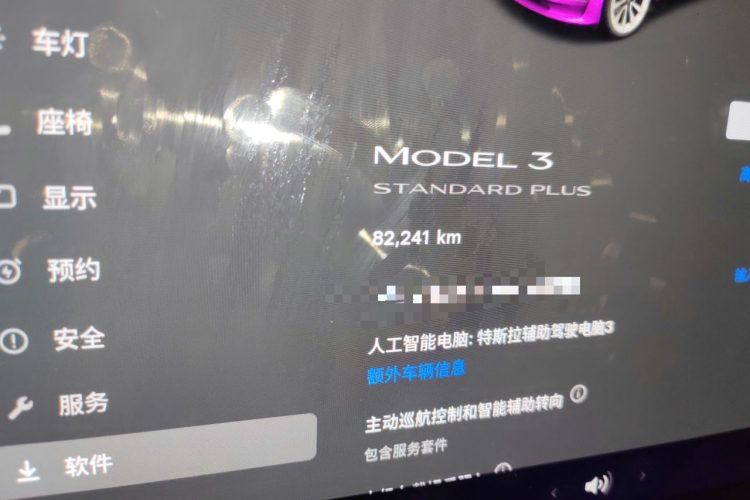 Tesla Model 3 2021 #10 Tesla Model 3 2021 car image #10