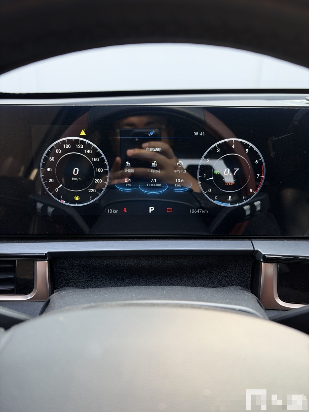 Chery Tiggo 5x 2025 car image #8
