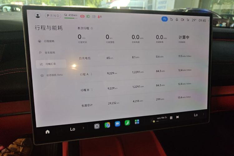 MI SU7 2025 immagine di auto #20