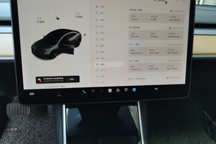 Tesla Model 3 2020 #15 Tesla Model 3 2020 car image #15