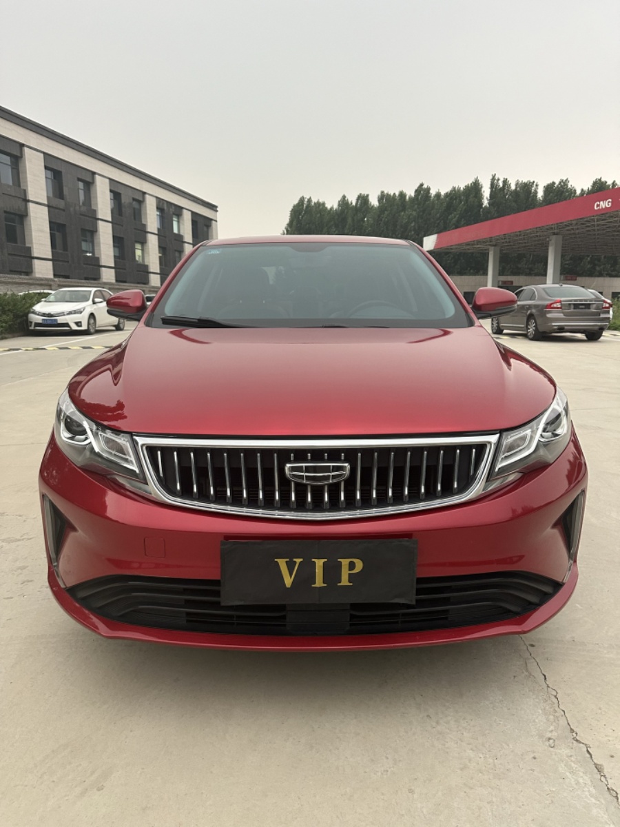 GEELY Emgrand GL 2020 #2 GEELY Emgrand GL 2020 car image #2
