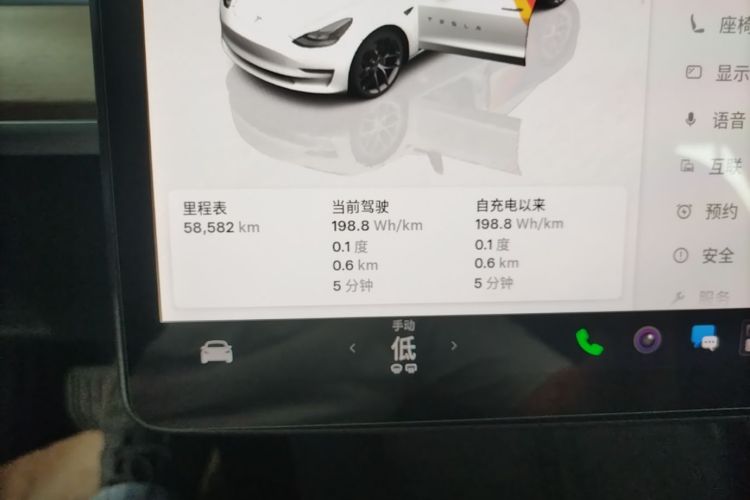 Tesla Model 3 2022 imagem de carro #12