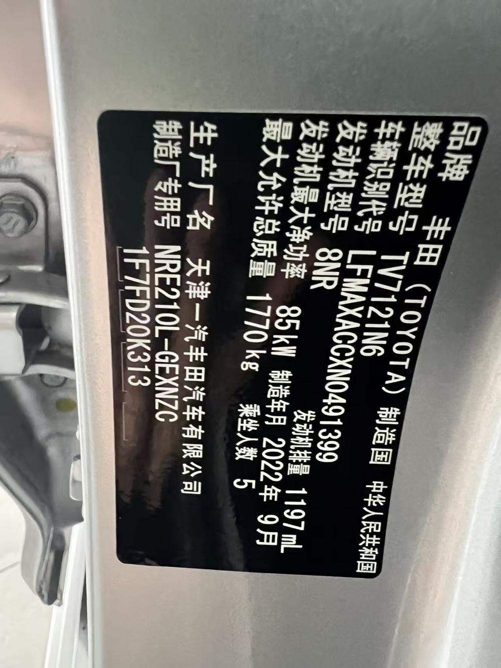 Toyota Corolla 2022 immagine di auto #10