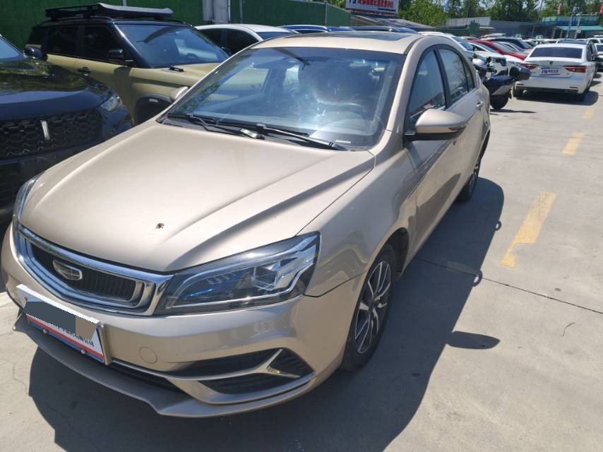 GEELY Emgrand 2020 car image 