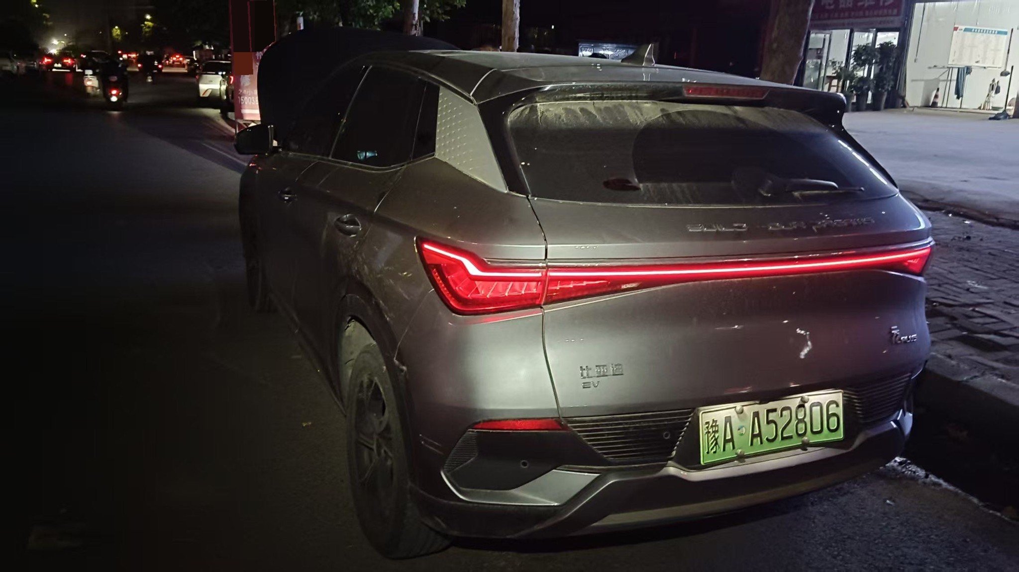 BYD Yuan Plus 2022 #3 BYD Yuan Plus 2022 imagen de coche #3