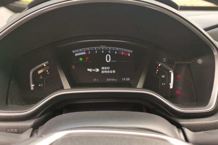 Honda CR-V 2020 car image #13
