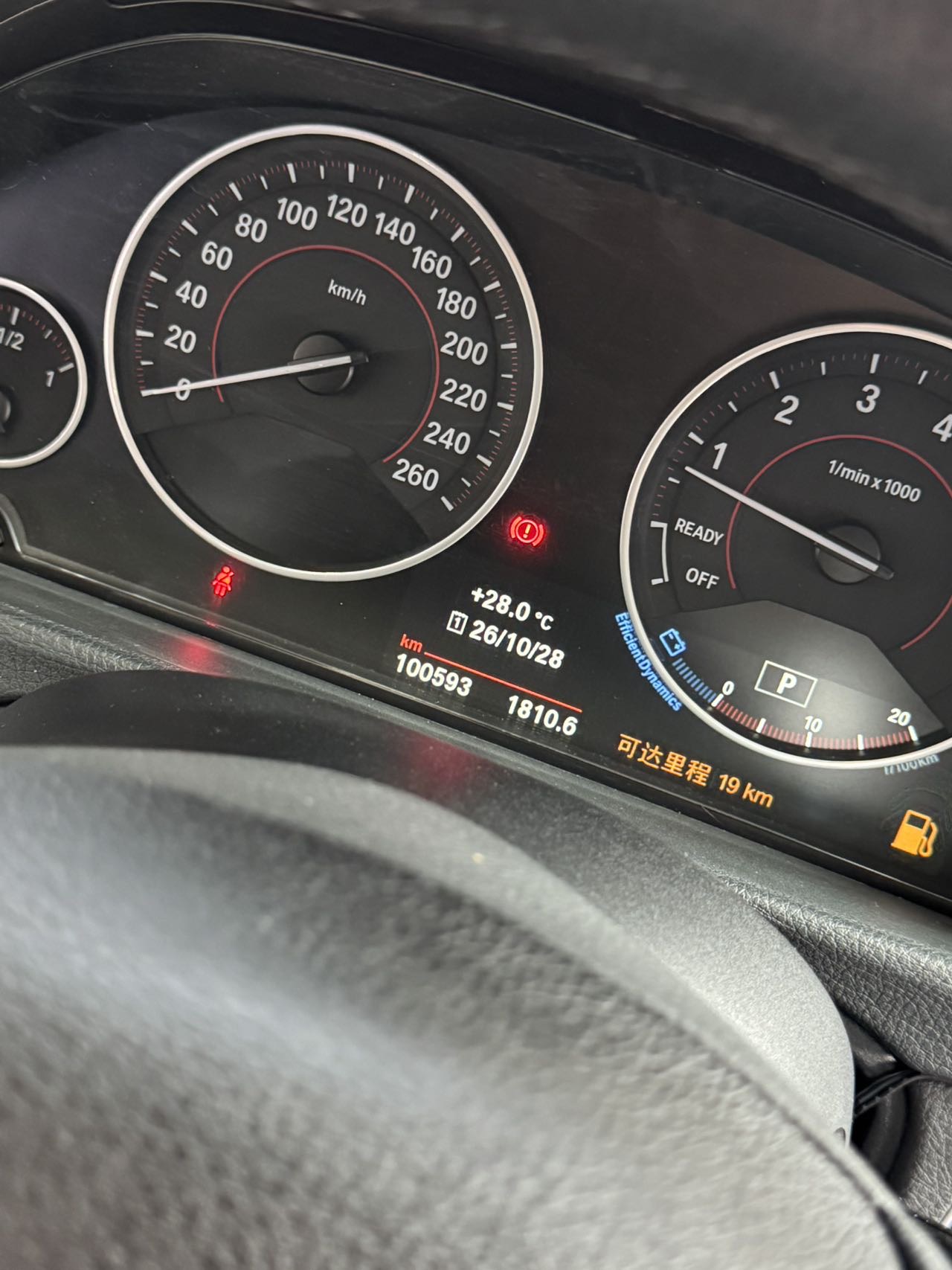 BMW 3 Series 2017 immagine di auto #9